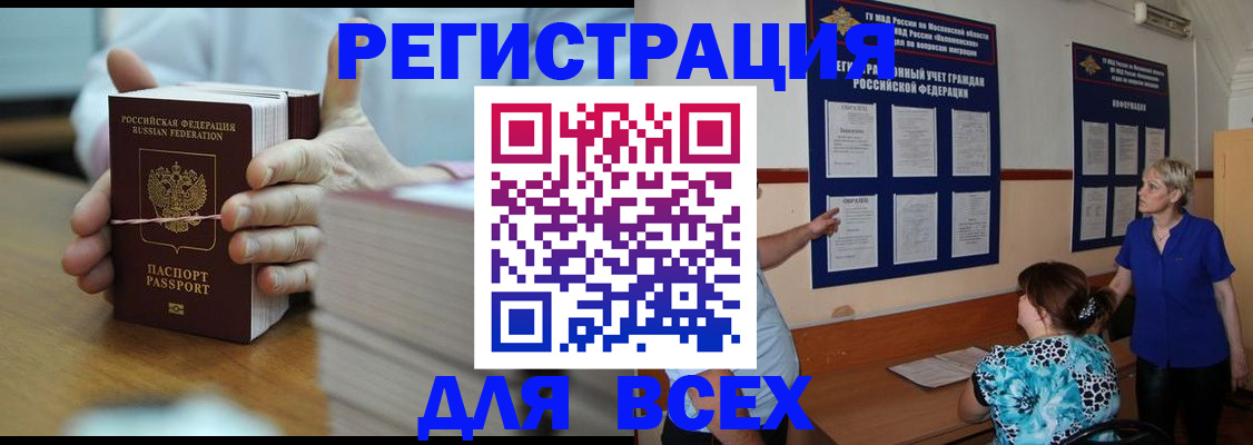 регистрация для школы в Ржеве